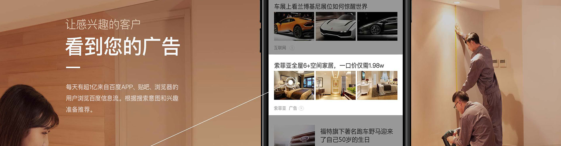 宁县信息流怎么做