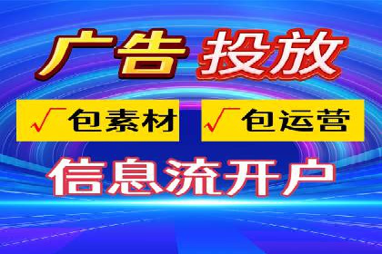 信息流广告行业案例：知乎信息流广告投放效果